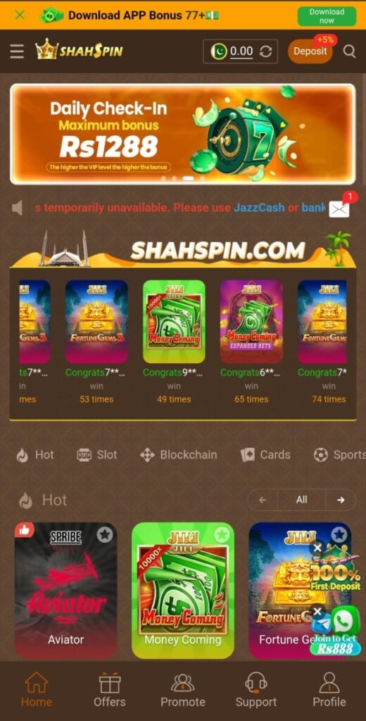 Shah Spin Game