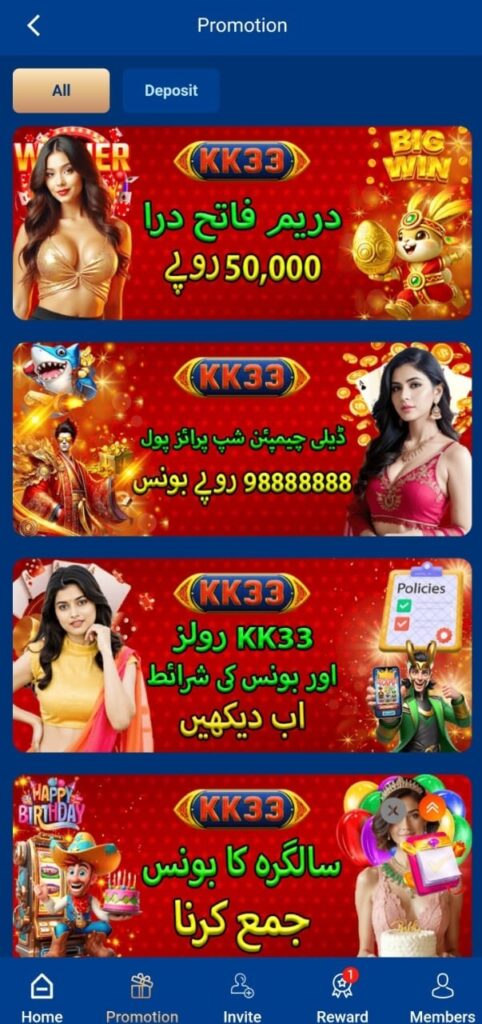 KK33 game