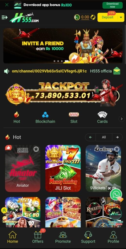 H555 Game