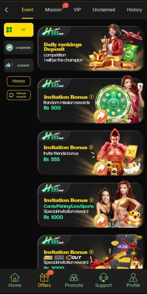 H555 Game