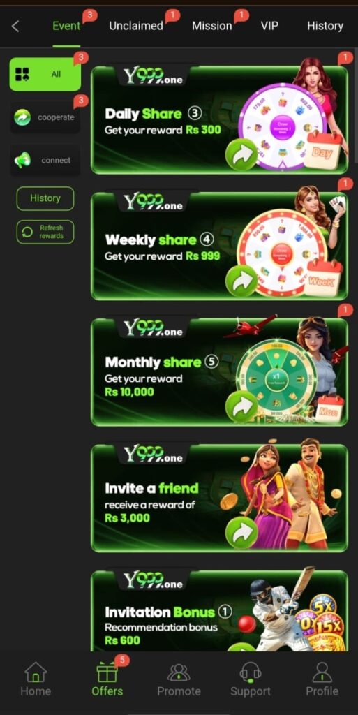 Y999 Game
